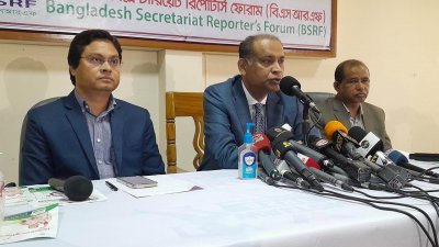 বিএসআরএফ সংলাপে ভূমিমন্ত্রী সাইফুজ্জামান চৌধুরী