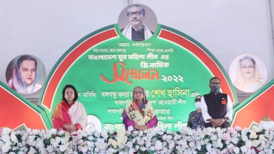 যুব মহিলা লীগের সম্মেলনে প্রধানমন্ত্রী ও আওয়ামী লীগ সভাপতি শেখ হাসিনা এবং দলের সাধারণ সম্পাদক ওবায়দুল কাদের (ছবি: ফোকাস বাংলা)