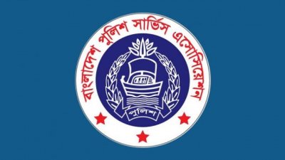 বিএনপি নেতা টুকুর বক্তব্যের প্রতিবাদ পুলিশ সার্ভিস অ্যাসোসিয়েশনের