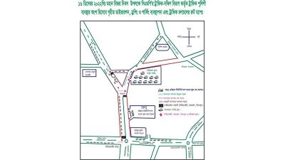 বিজয় দিবসে যান চলাচলে সিএমপির নির্দেশনা