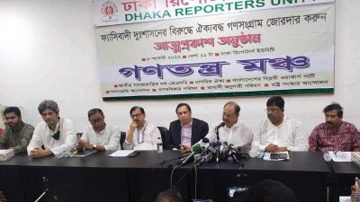 ফাইল ছবি