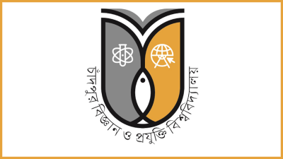 চাঁদপুর বিজ্ঞান ও প্রযুক্তি বিশ্ববিদ্যালয়ে চাকরির সুযোগ