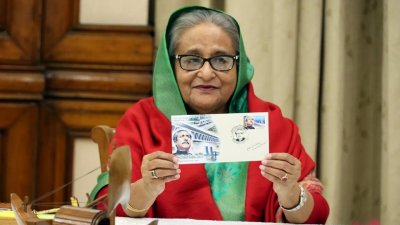 ডাকটিকি উদ্বোধন করেন প্রধানমন্ত্রী শেখ হাসিনা, ছবি: বাসস