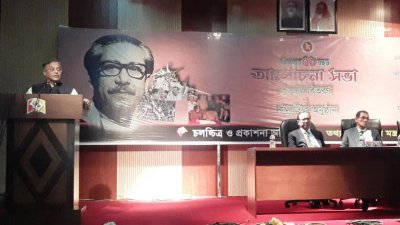 ‘বঙ্গবন্ধুকন্যার নেতৃত্বে বাংলাদেশ আবার জেগে উঠেছে’