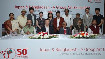 ‘জাপান-বাংলাদেশ গ্রুপ আর্ট এক্সিবিশন’ সহযোগিতায় বিকাশ