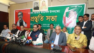 সভায় বক্তব্য রাখছেন ওবায়দুল কাদের
