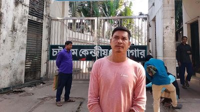 লিটন
