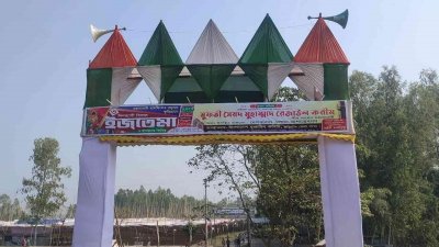তিন দিনব্যাপী ইজ‌তেমার আ‌য়োজন ক‌রে‌ছে ইসলামী আ‌ন্দোলন বাংলা‌দেশ