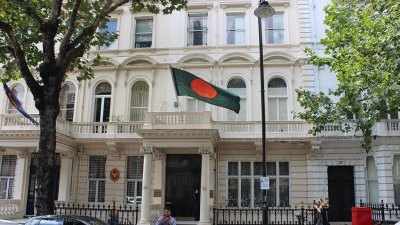 লন্ডনে নিযুক্ত বাংলাদেশ হাই কমিশন