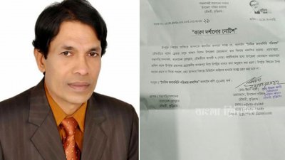 সংবাদ প্রকাশের জেরে কুড়িগ্রামের রৌমারী উপজেলার ‘বাংলাদেশ প্রেসক্লাবের’ সভাপতি ও সাধারণ সম্পাদককে কারণ দর্শানোর নোটিশ দিয়েছেন উপজেলা পরিষদের চেয়ারম্যান ইমান আলী