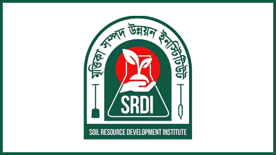 ১২৫ জনকে চাকরি দেবে মৃত্তিকা সম্পদ উন্নয়ন ইনস্টিটিউট