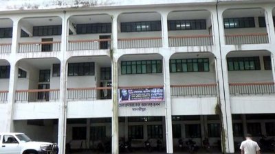 মাদারীপুর আদালত
