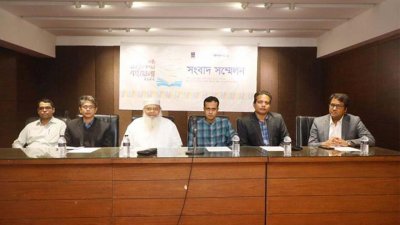 সংবাদ সম্মেলন