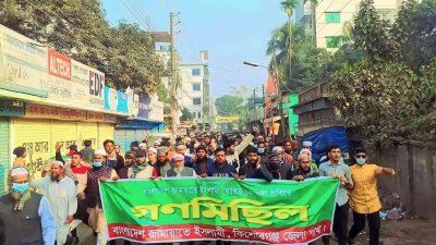 কিশোরগঞ্জে জামায়াতের মিছিল