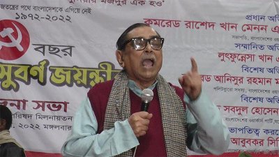 ওয়ার্কার্স পার্টির সুবর্ণজয়ন্তীর অনুষ্ঠানে বক্তব্য রাখেন রাশেদ খান মেনন