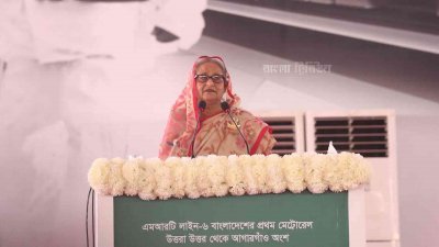 মেট্রোরেলের উদ্বোধনী অনুষ্ঠানে প্রধানমন্ত্রী শেখ হাসিনা (ছবি: নাসিরুল ইসলাম)