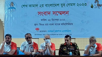 গেমসের বিস্তারিত জানানো হয়েছে সংবাদ সম্মেলনে।