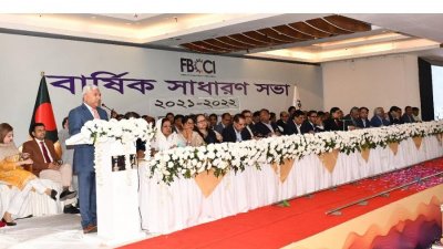 নতুন চ্যালেঞ্জে পড়বে বেসরকারি খাত, প্রস্তুতির আহ্বান এফবিসিসিআই’র