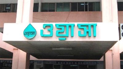 ঢাকা ওয়াসায় চাকরির সুযোগ, আবেদন ফি ৫৫৮ টাকা