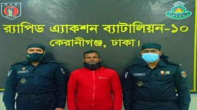 র‍্যাবের হাতে আটক এমদাদ