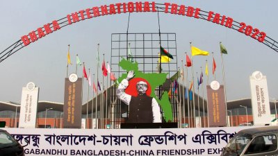 পূর্বাচলে বঙ্গবন্ধু বাংলাদেশ-চীন মৈত্রী এক্সিবিশন সেন্টারে শুরু হচ্ছে ২৭তম ঢাকা আন্তর্জাতিক বাণিজ্য মেলা (ছবি: ফোকাস বাংলা)