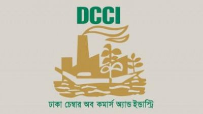 নতুন বছরে যেসব প্রত্যাশা ঢাকা চেম্বারের