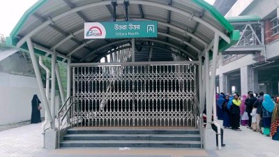 ছবি: বাংলা ট্রিবিউন