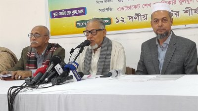 বক্তব্য রাখছেন নজরুল ইসলাম খান