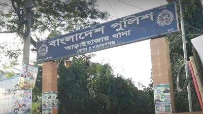 ফাইল ছবি
