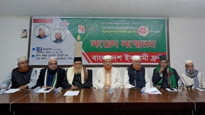 তত্ত্বাবধায়ক সরকার নয়, কার্যকর স্বাধীন নির্বাচন কমিশন চায় ইসলামী ফ্রন্ট