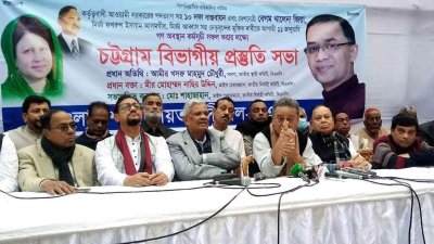 গণঅবস্থান কর্মসূচি সফলের লক্ষ্যে চট্টগ্রাম বিভাগীয় বিএনপির প্রস্তুতি সভা অনুষ্ঠিত