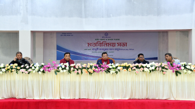 সুবর্ণগ্রাম রিসোর্টে হলো পুলিশের ক্রাইম কনফারেন্স