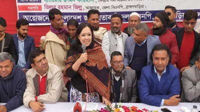 আলোচনা সভায় বক্তব্য রেখেছেন রুমিন ফারহানা
