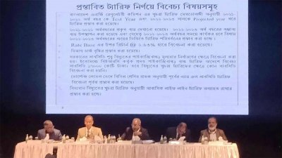 রাজধানীর বিয়াম ফাউন্ডেশনের শহীদ এ কে এম শামসুল হক খান অডিটরিয়ামে সকাল থেকে শুনানি শুরু