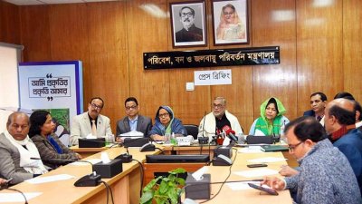 দেশকে বিপজ্জনক জৈব রাসায়নিক কীটনাশক ডিডিটি মুক্ত ঘোষণা