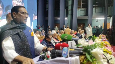 ইঞ্জিনিয়ার্স ইনস্টিটিউশন মিলনায়তনে ওবায়দুল কাদের