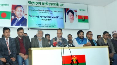 জোটের ঘোষণা করছেন ইকবাল হাসান মাহমুদ টুকু