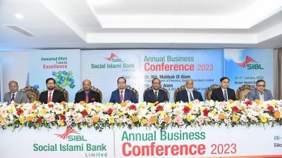 সোশ্যাল ইসলামী ব্যাংকের বার্ষিক ব্যবসায়িক সম্মেলন অনুষ্ঠিত
