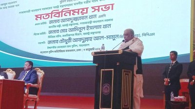 পুলিশ সপ্তাহে মতবিনিময় সভায় বক্তৃতা করছেন স্বরাষ্ট্রমন্ত্রী আসাদুজ্জামান খান কামাল