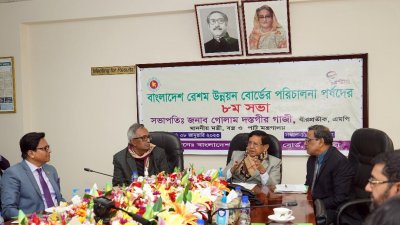 বক্তব্য রাখছেন বস্ত্র ও পাটমন্ত্রী গোলাম দস্তগীর গাজী