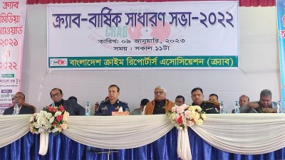 ‘ক্লুলেস ক্রাইম আইডেন্টিফাই করতে অপরাধ সাংবাদিকদের ভূমিকা অত্যাবশ্যক’