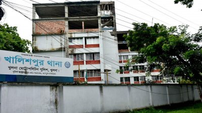 খালিশপুর থানা