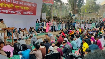 ১৬ জানুয়ারি কাওরান বাজারে অবস্থান নেবে গণতন্ত্র মঞ্চ