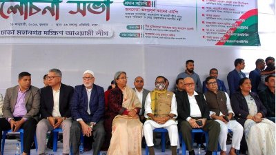 কেন্দ্রীয় কার্যালয়ের সামনে ঢাকা মহানগর দক্ষিণ আওয়ামী লীগ আয়োজিত আলোচনা সভায় উপস্থিত নেতারা। ছবি: ফোকাস বাংলা