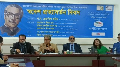 বক্তব্য রাখছেন শ ম রেজাউল করিম