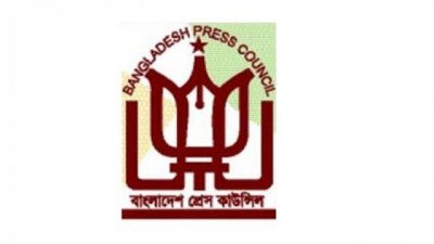 আপাতত দৈনিক দিনকাল পত্রিকা ছাপাতে বাধা রইলো না
