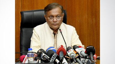 বক্তব্য রাখছেন তথ্য ও সম্প্রচারমন্ত্রী ড. হাছান মাহমুদ
