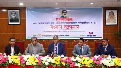 দেশব্যাপী শুরু হতে যাচ্ছে শেখ কামাল আন্তস্কুল ও মাদ্রাস অ্যাথলেটিকস প্রতিযোগিতা।
