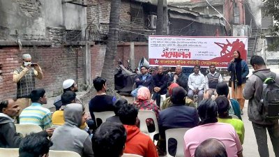 শ্রমিক কর্মচারী ফেডারেশনের ঢাকা মহানগর কমিটি ঘোষণা