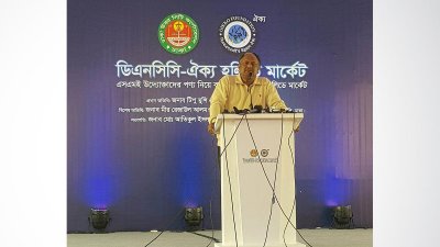 বক্তব্য রাখছেন বাণিজ্যমন্ত্রী টিপু মুনশি